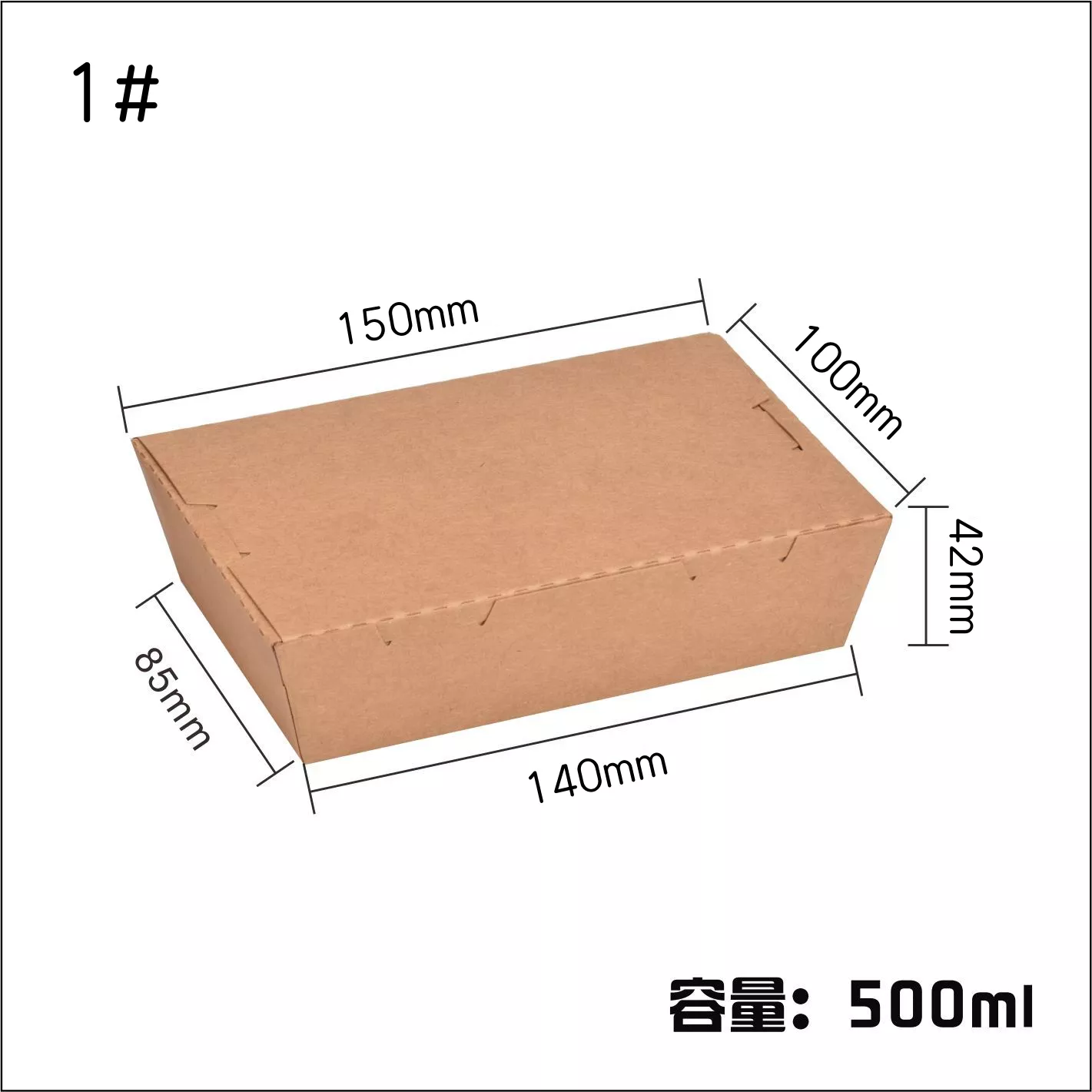 1#Disposable Compostable Kraft Paper Food Take Out Boxes To Go Containers - Image 2