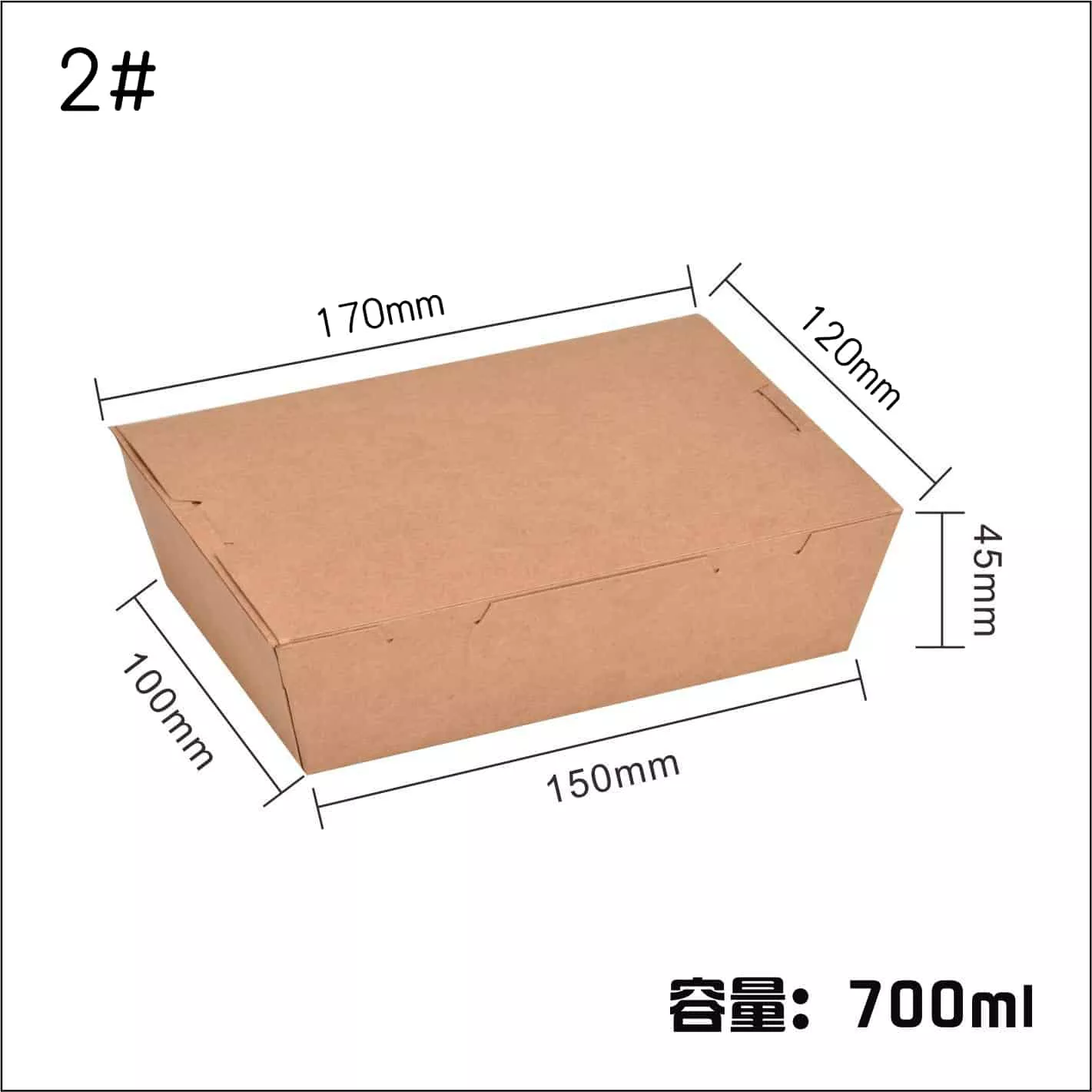 2#Disposable Compostable Kraft Paper Food Take Out Boxes To Go Containers - Image 2