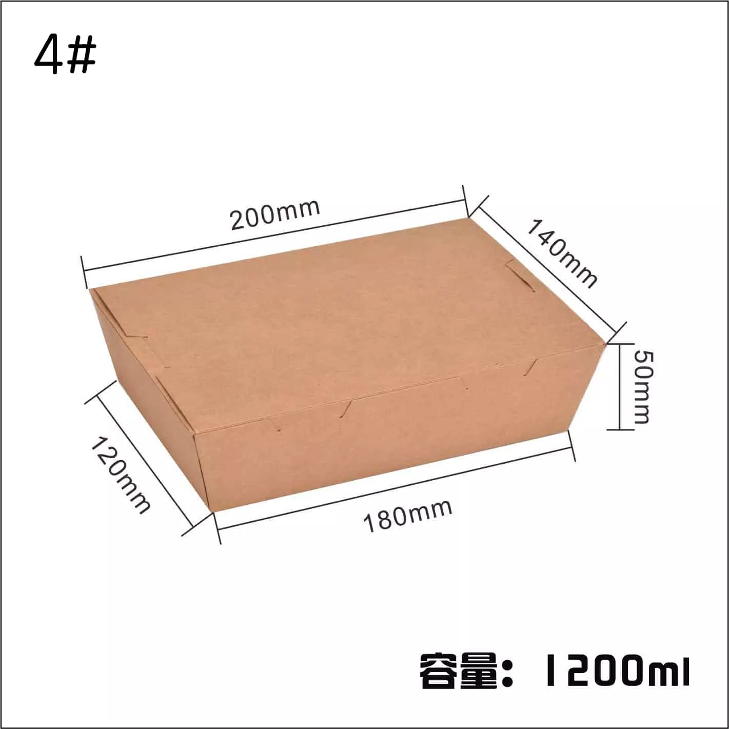 4#Disposable Compostable Kraft Paper Food Take Out Boxes To Go Containers - Image 2