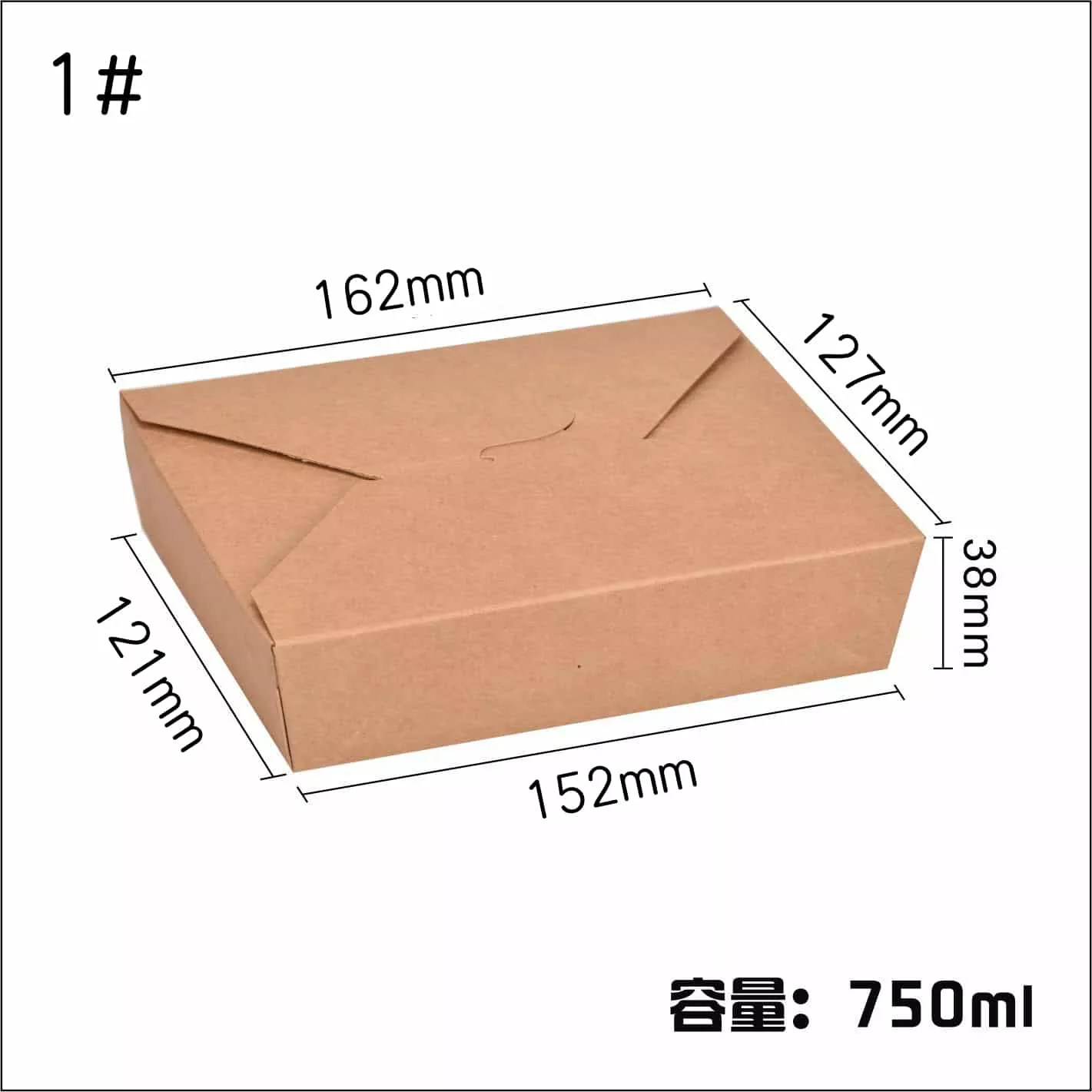 1#Disposable Compostable Kraft Paper Food Take Out Boxes - Image 2