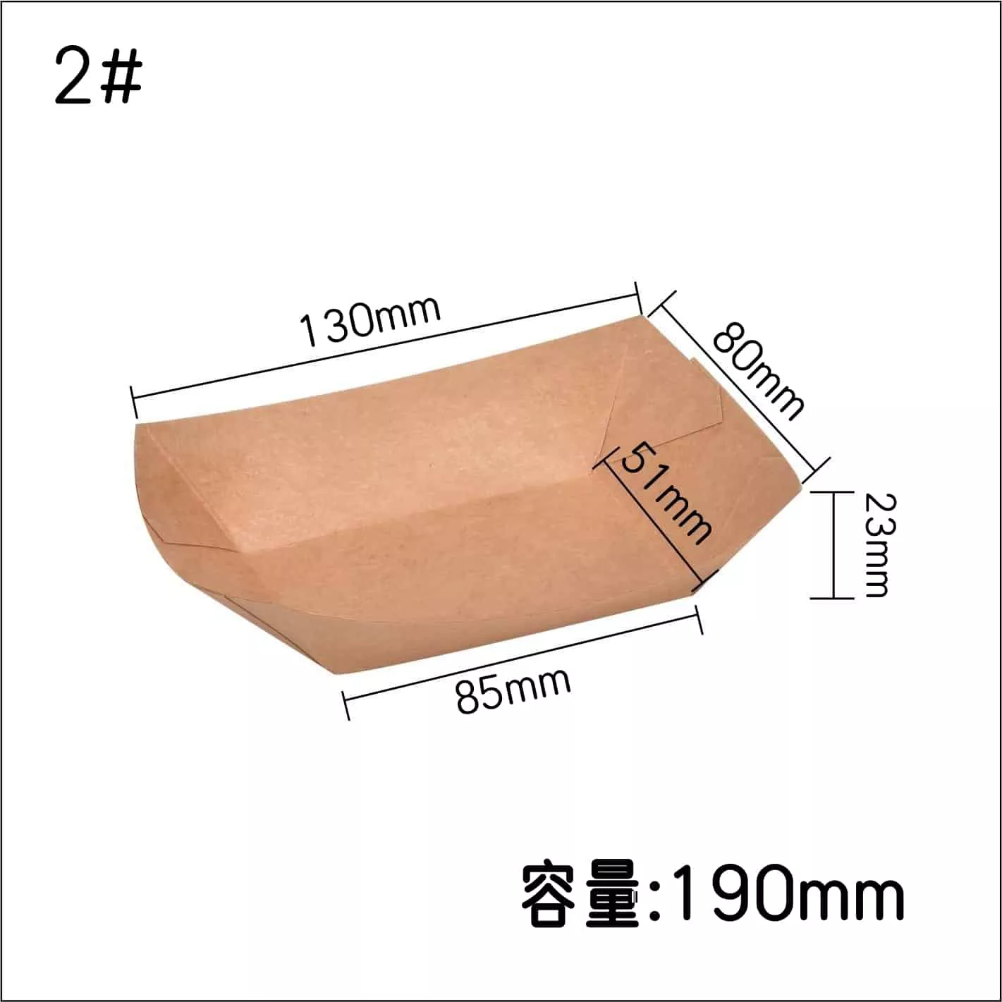2#Disposable Compostable Kraft Paper Food Tray Boxes - Image 2
