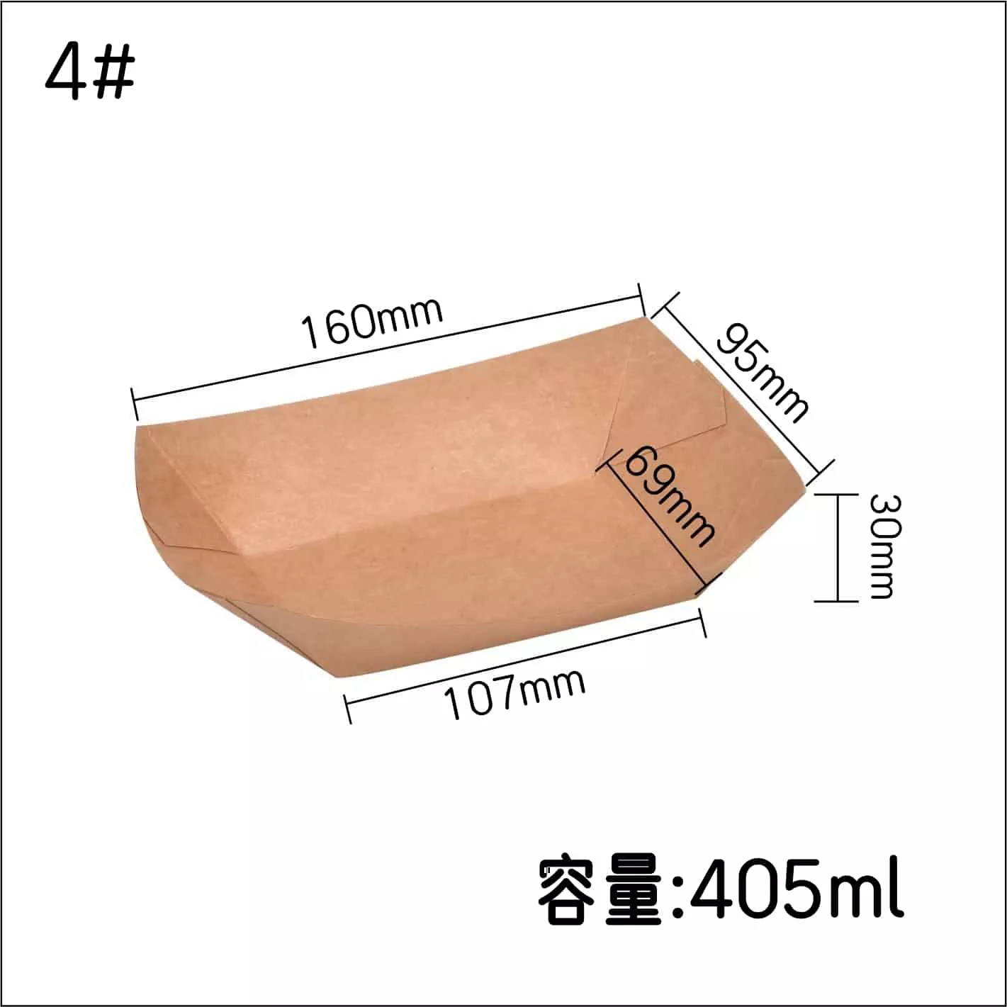 4#Disposable Compostable Kraft Paper Food Tray Boxes - Image 2